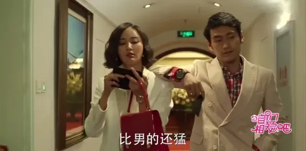 咱们相爱吧第31集剧照