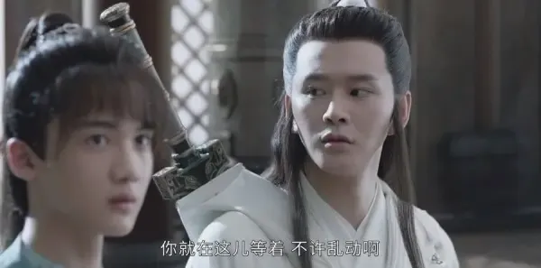 山河令第18集剧照