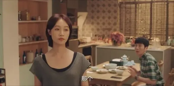 芳心荡漾第5集剧照
