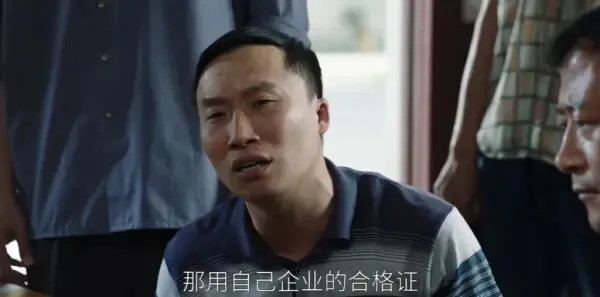 大江大河之岁月如歌第5集剧照