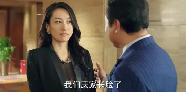 咱们相爱吧第32集剧照
