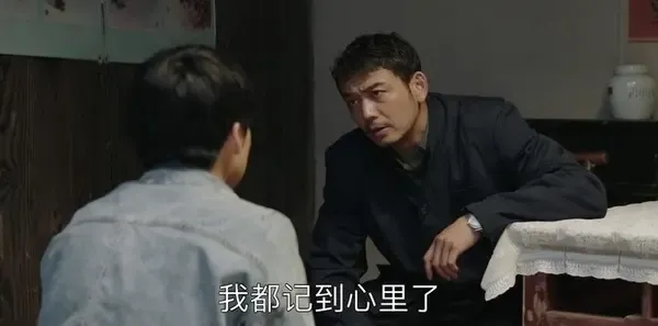 大江大河第31集剧照