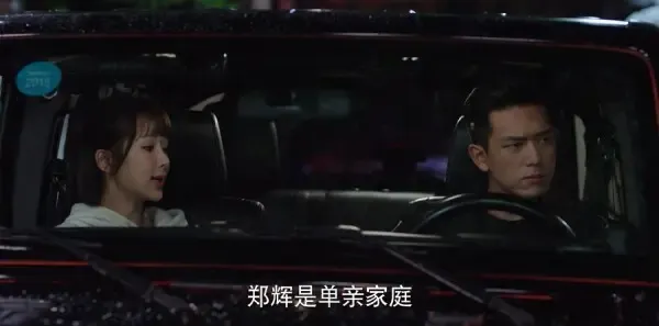 亲爱的，热爱的第21集剧照