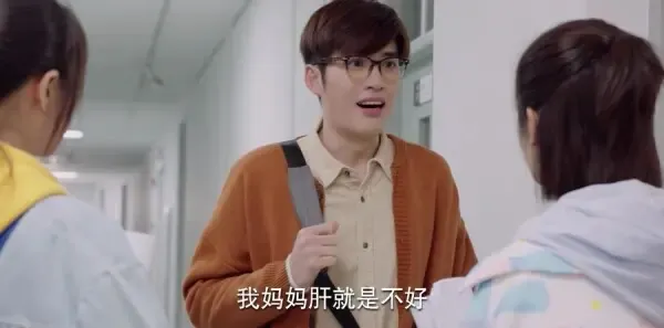 亲爱的，热爱的第20集剧照