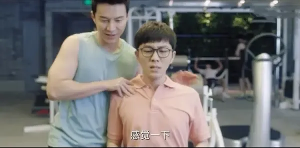 芳心荡漾第2集剧照