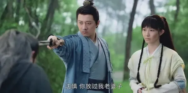 山河令第25集剧照