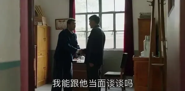 大江大河第14集剧照