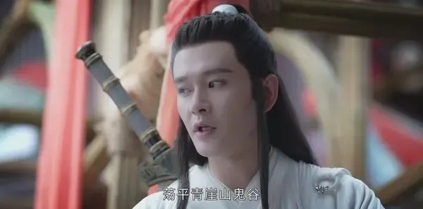 山河令第13集剧照
