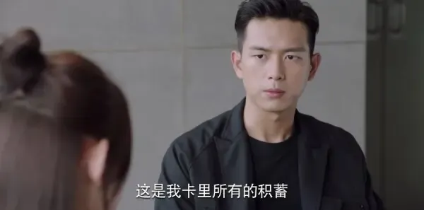 亲爱的，热爱的第24集剧照