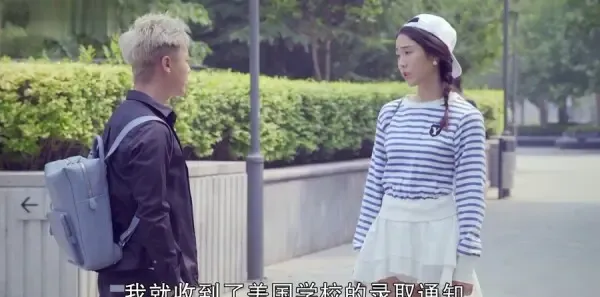 我的！体育老师第38集剧照