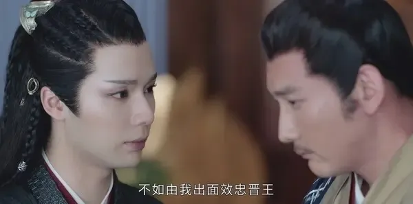 山河令第28集剧照