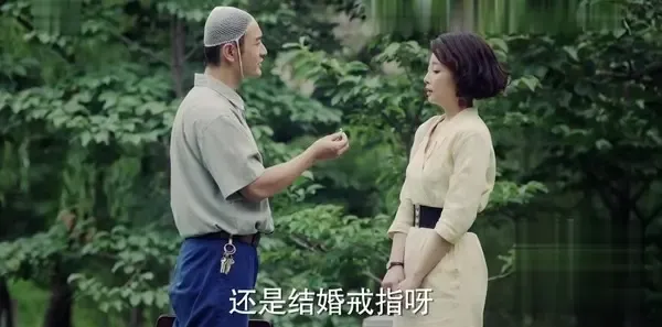 你迟到的许多年第16集剧照