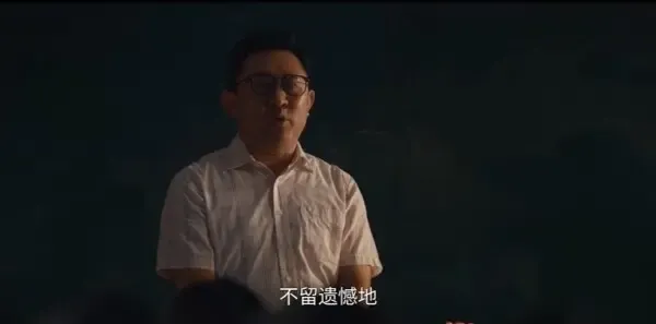 树下有片红房子第15集剧照