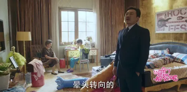 咱们相爱吧第2集剧照
