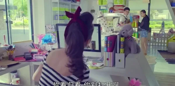 我的!体育老师第7集剧照