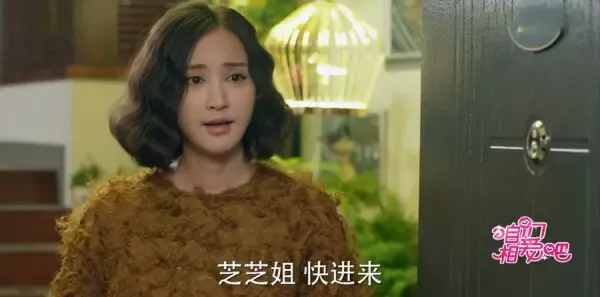 咱们相爱吧第21集剧照