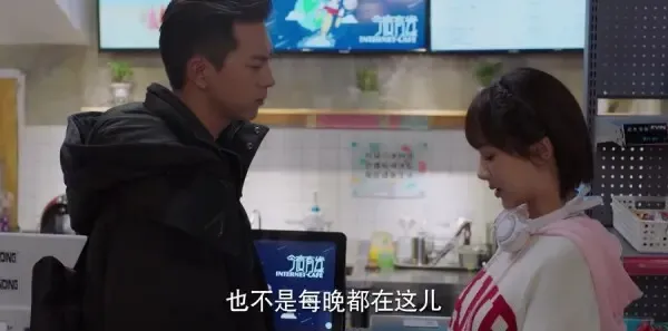 亲爱的，热爱的第1集剧照
