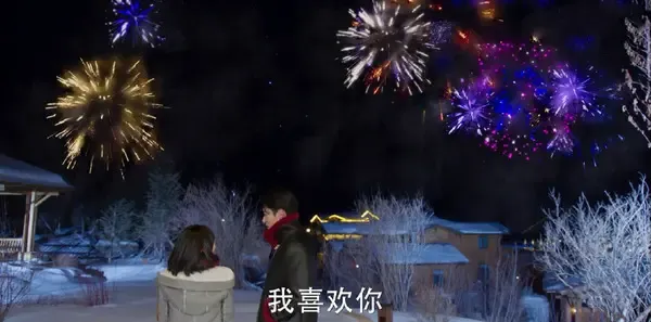 流星花园第16集剧照