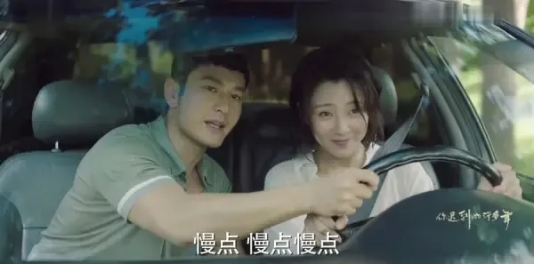 你迟到的许多年第15集剧照