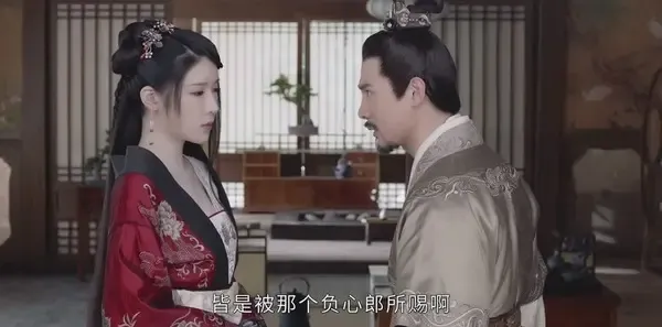 山河令第20集剧照