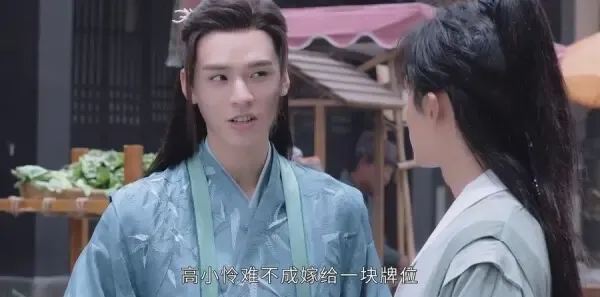 山河令第22集剧照