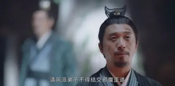 山河令第31集剧照