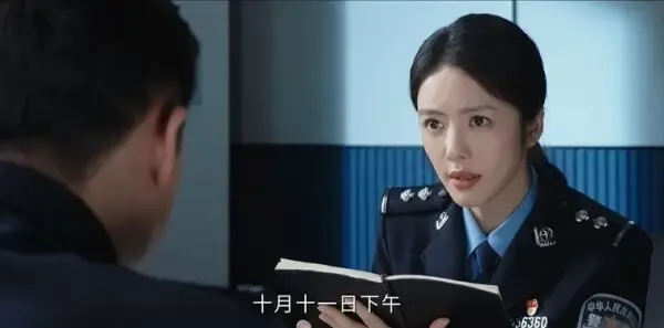 钢铁森林第16集剧照