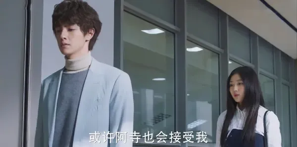 流星花园第32集剧照