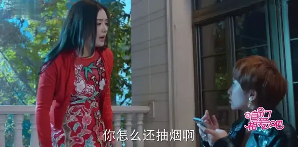 咱们相爱吧第9集剧照