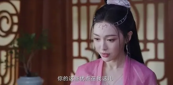 念无双第6集剧照