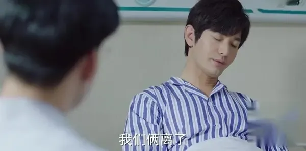 你迟到的许多年第38集剧照
