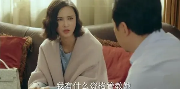 咱们相爱吧第22集剧照