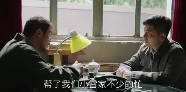 大江大河第42集剧照