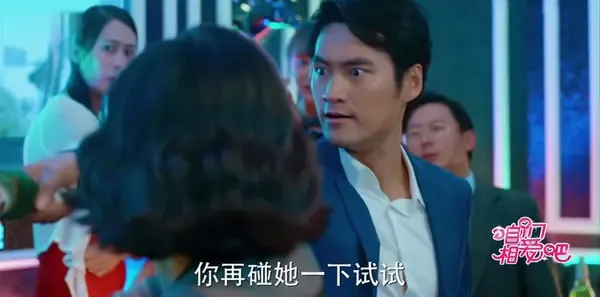 咱们相爱吧第34集剧照