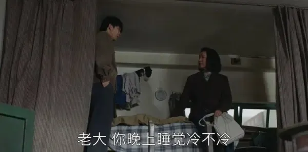 大江大河第32集剧照