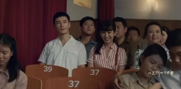 你迟到的许多年第12集剧照