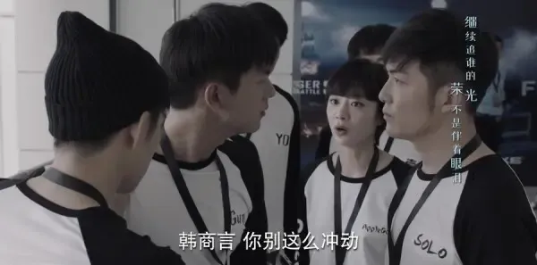亲爱的，热爱的第2集剧照