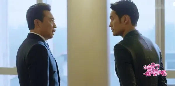 咱们相爱吧第23集剧照