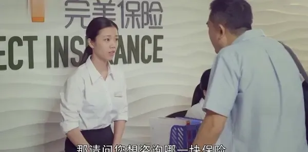 我的!体育老师第33集剧照
