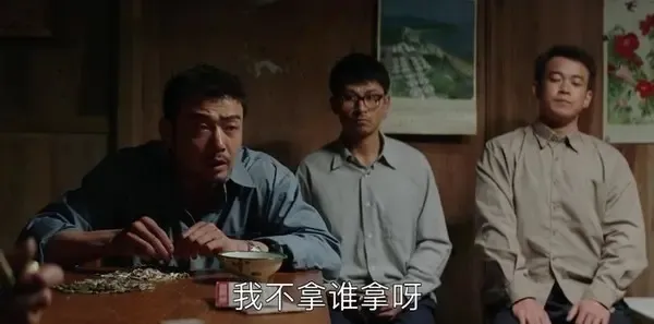 大江大河第26集剧照