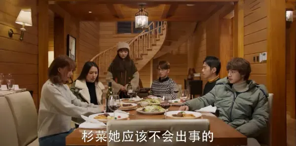 流星花园第16集剧照
