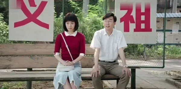 你迟到的许多年第6集剧照