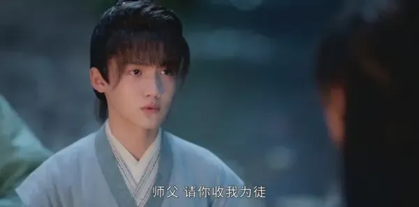 山河令第4集剧照