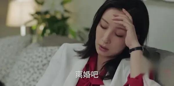 你迟到的许多年第37集剧照