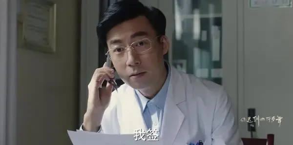 你迟到的许多年第50集剧照