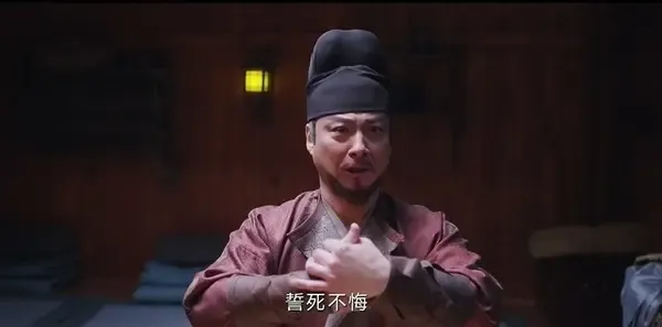 念无双第10集剧照