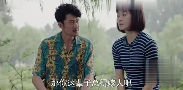 你迟到的许多年第17集剧照