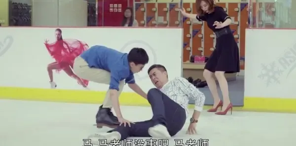 我的!体育老师第12集剧照