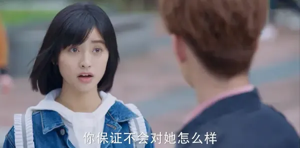 流星花园第37集剧照