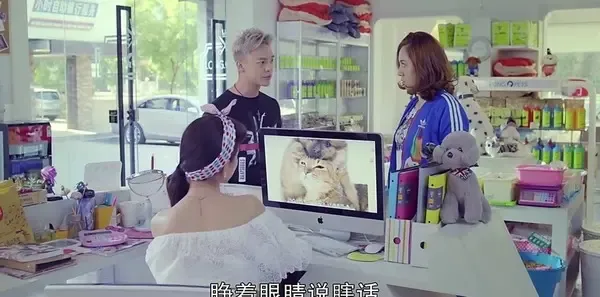 我的！体育老师第2集剧照